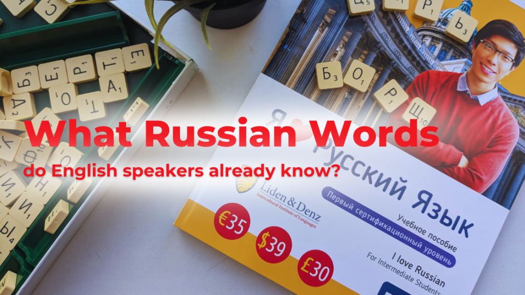 Old English Shop Front